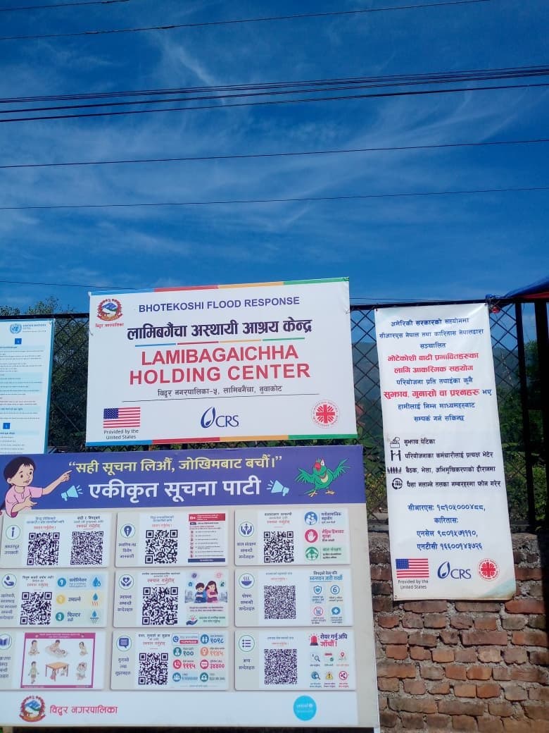 Lamibagaicha Holding Center & Community Kitchen - photo 1